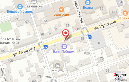 КБ Пойдём! на улице Пушкина на карте