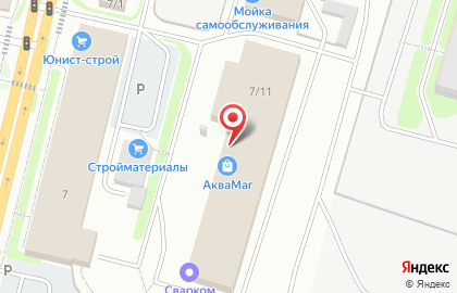 Магазин С лёгким паром на Сысольском шоссе на карте