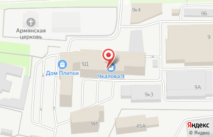 Теплоэнерго в Перми на карте