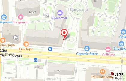 Многопрофильный магазин Инхаус на карте