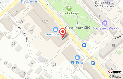 Гипермаркет Магнит в Волгограде на карте
