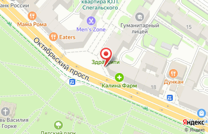 Аптека Муниципальная Псковская аптечная сеть на Октябрьском проспекте, 16 на карте