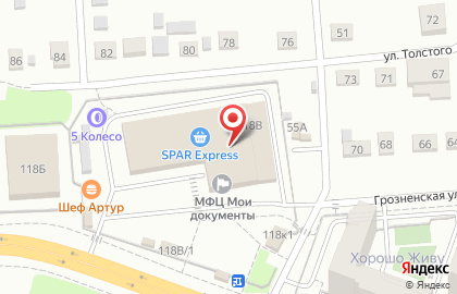 Региональный кадастровый центр на Новороссийской улице на карте