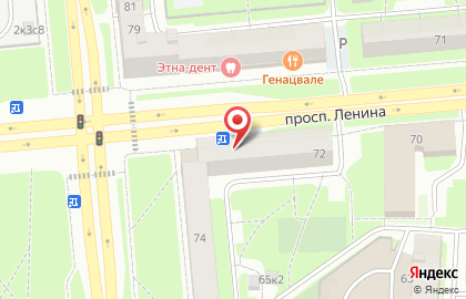 Магазин косметики и товаров для дома Улыбка радуги на проспекте Ленина, 72 на карте