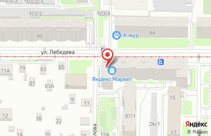 Продуктовый магазин Афалина на улице Лебедева на карте