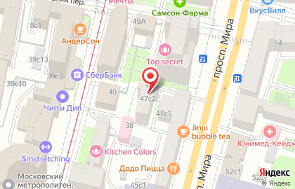 Доставка пиццы в Москве AvePizza на карте