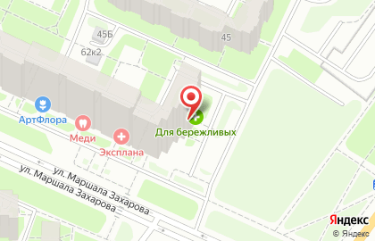 Магазин разливного пива Пивная лавка на улице Маршала Захарова на карте