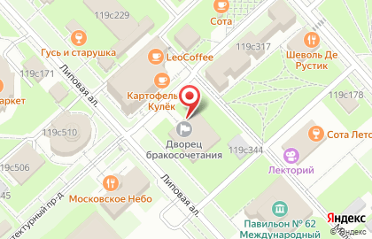 Дворец бракосочетания на ВВЦ на карте