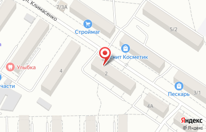 Груминг-салон Sofa в Заводском районе на карте