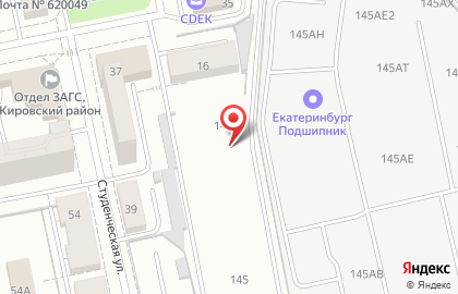 Служба экспресс-доставки Cdek на улице Малышева на карте