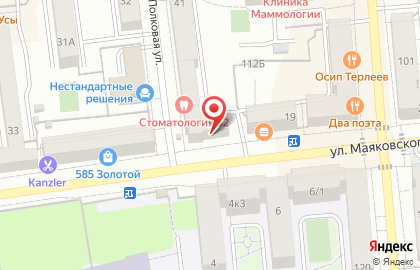 Мастерская по изготовлению ключей и ремонту зонтов и ремонту зонтов на улице Маяковского на карте