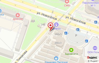 Магазин по продаже хлебобулочных и молочных изделий Жито на улице Новосёлов, 26б к 1 на карте