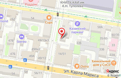 Магазин фастфудной продукции Мастер Пицца на Большой Красной улице на карте