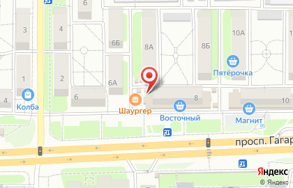 Молочный комбинат Наша ферма на проспекте Гагарина на карте