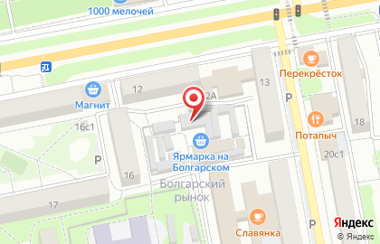 Фирменный магазин Ермолино в Интернациональном микрорайоне на карте