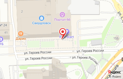Центр недвижимости Бэст на улице Героев России на карте