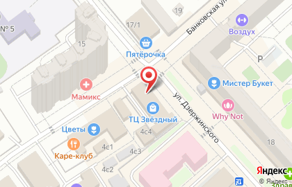 Гордеенков П.и. Нотариус на карте