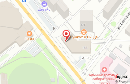 Банкомат СКБ-банк на улице Кривоусова на карте