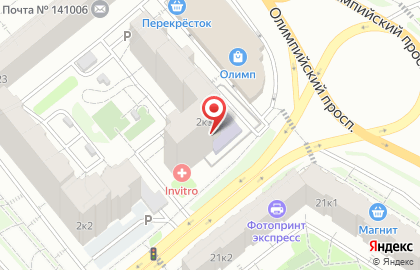 Компания бухгалтерских услуг Бухгалтер 24 на карте