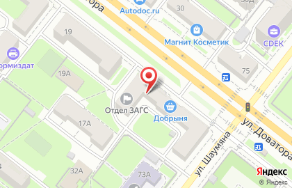 Сеть магазинов разливного пива Пивоварни Денисова в Советском районе на карте