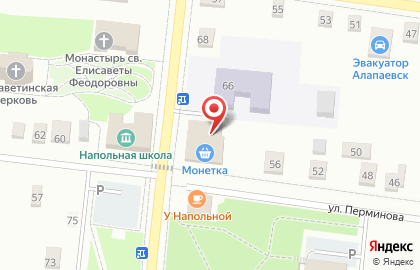 Магазин Монетка на улице Ленина, 64 на карте