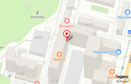 Образовательное агентство EduGuide Уфа на карте
