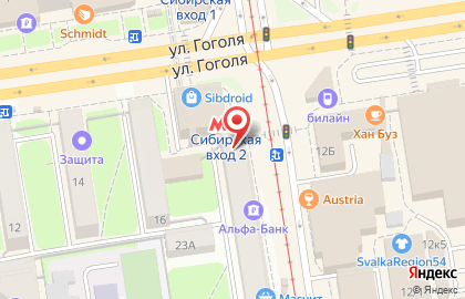 Микрофинансовая компания Быстроденьги на улице Мичурина на карте