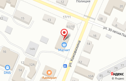 Микрокредитная компания ДеньгиАктив в Омутнинске на карте