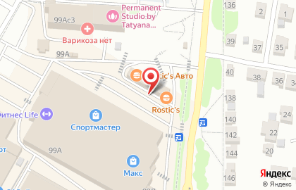 АКБ ХЕЛП на улице Гагарина на карте