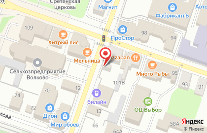 Фотоцентр Интер-центр на карте