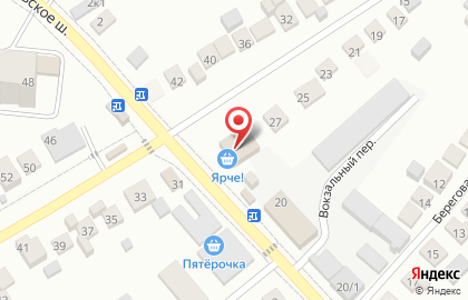 Супермаркет Ярче! на Вокзальной улице на карте