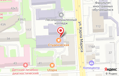 Столовая The college на карте