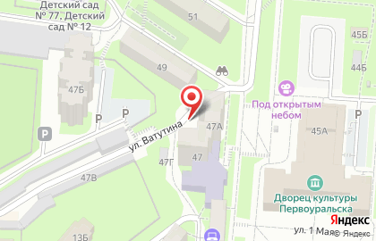 EKG на улице Ватутина на карте