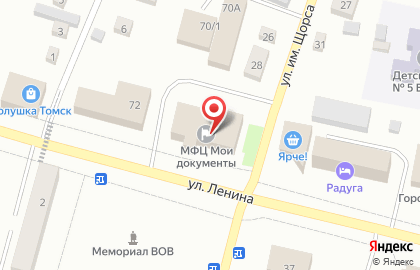Многофункциональный центр Асиновского муниципального района Томской области на карте