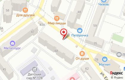 Самарские Авто Колеса на улице Елизарова на карте