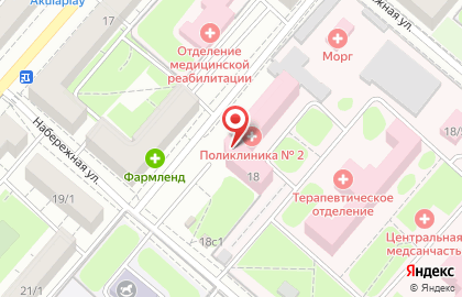 Поликлиника №2 на Набережной улице на карте
