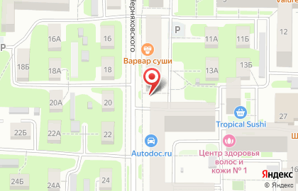 Сеть кальянных «Smoking Bar» на улице Черняховского на карте