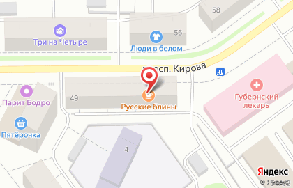 Магазин цветов Крокус на проспекте Кирова на карте