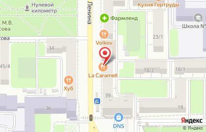 Ресторан итальянской кухни La Caramell Cafe на проспекте Ленина на карте