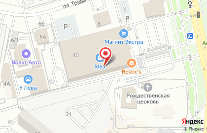 Mybox на площади Труда на карте