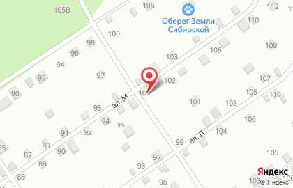 Питомник северных ездовых собак Оберег Земли Сибирской на карте