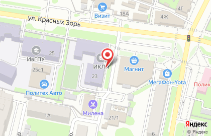 Ивановский Колледж Легкой Промышленности на улице Красных Зорь на карте