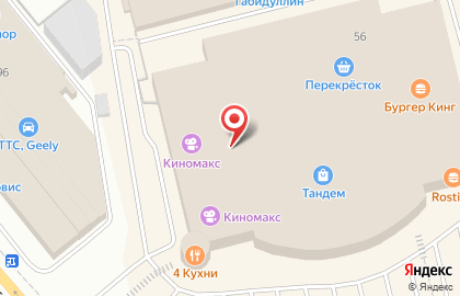Магазин обуви и аксессуаров kari на проспекте Ибрагимова на карте