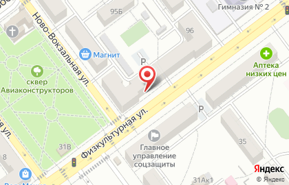 Магазин экзотических фруктов и овощей Ostrov Mango на карте