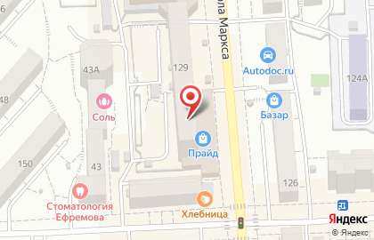 Модная точка на улице Карла Маркса на карте
