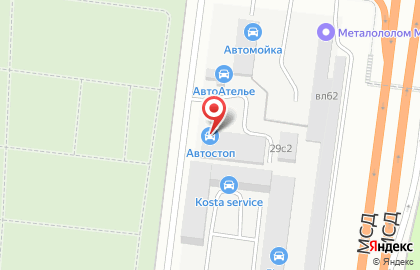 Автосервис Автостоп на карте