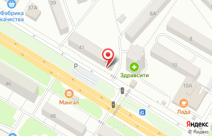 Парикмахерская Меркурий на карте
