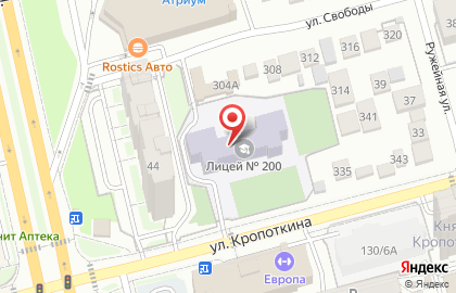 Умка в Новосибирске на карте