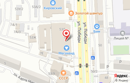 Салон оптики на улице Победы на карте