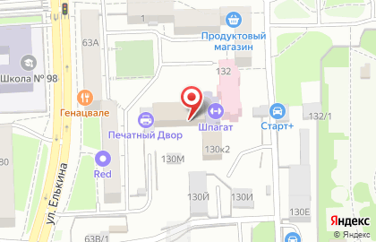Клининговая компания Эксперт Клининг в Советском районе на карте